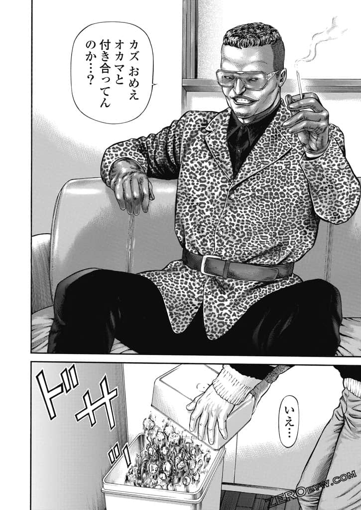 Page 171