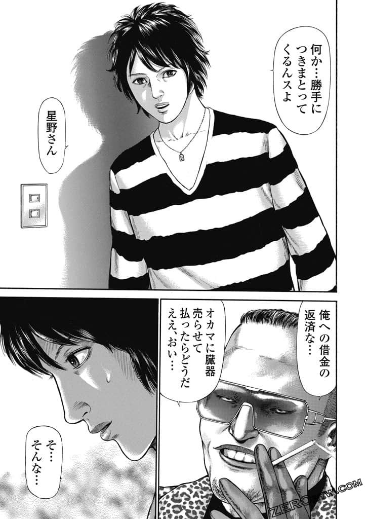 Page 172