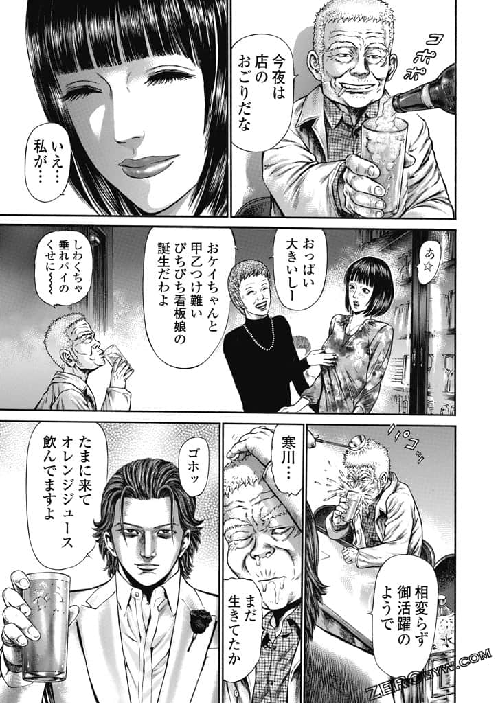 Page 174