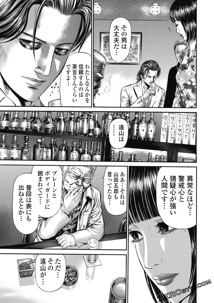 Page 176