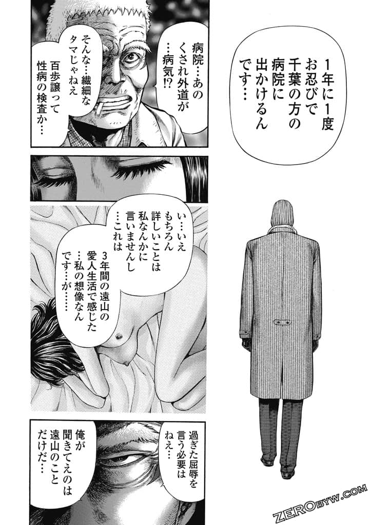 Page 177