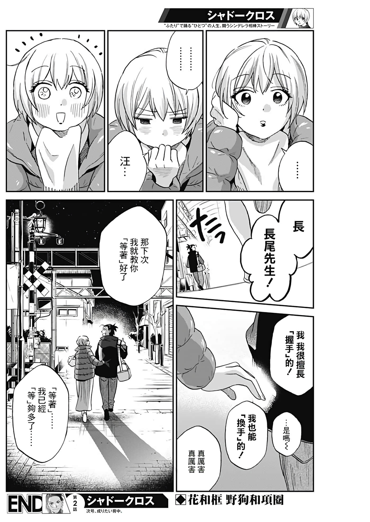 Page 60