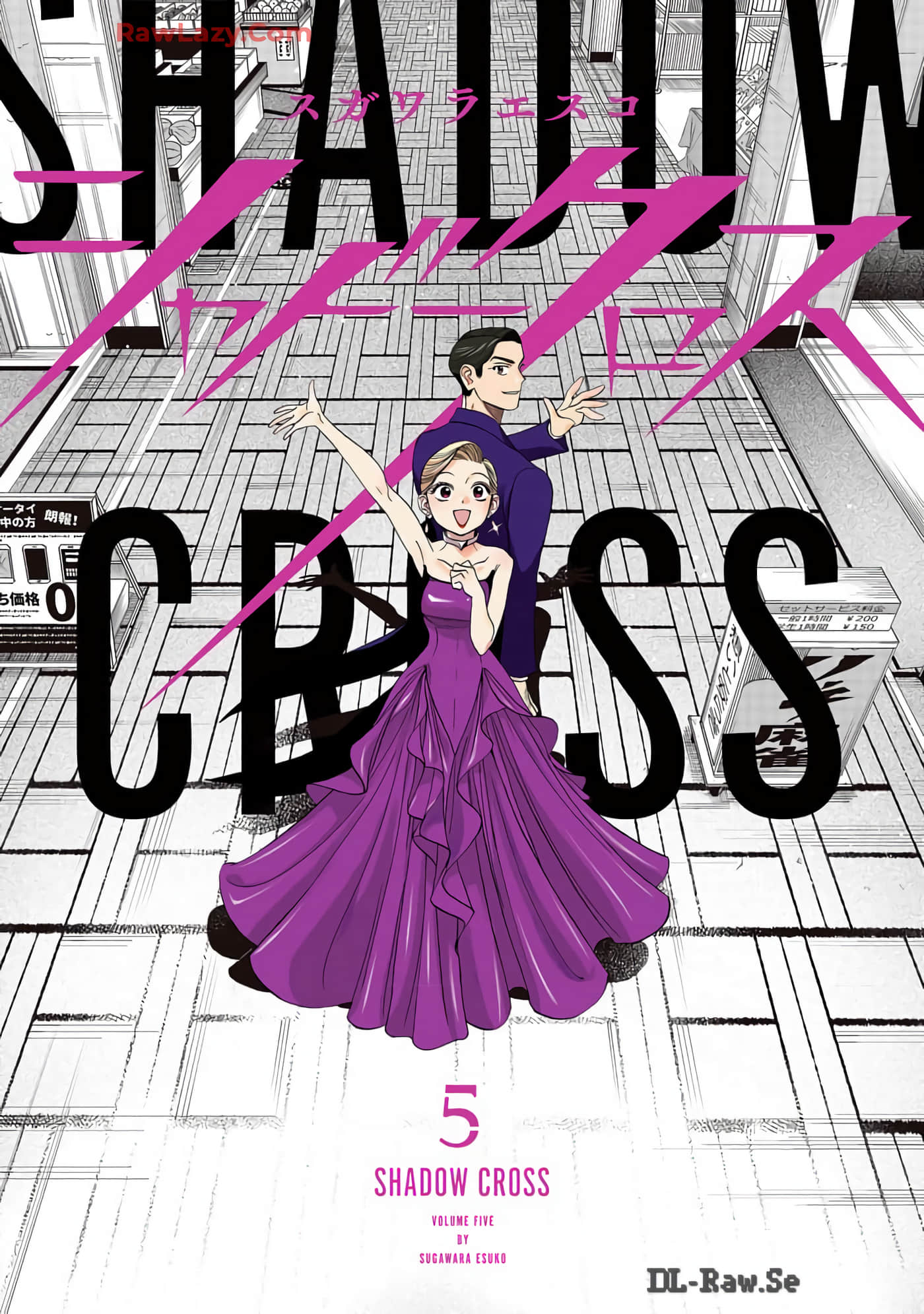 shadow cross【1-39话 20-39是生肉】【シャドークロス】【已完结】