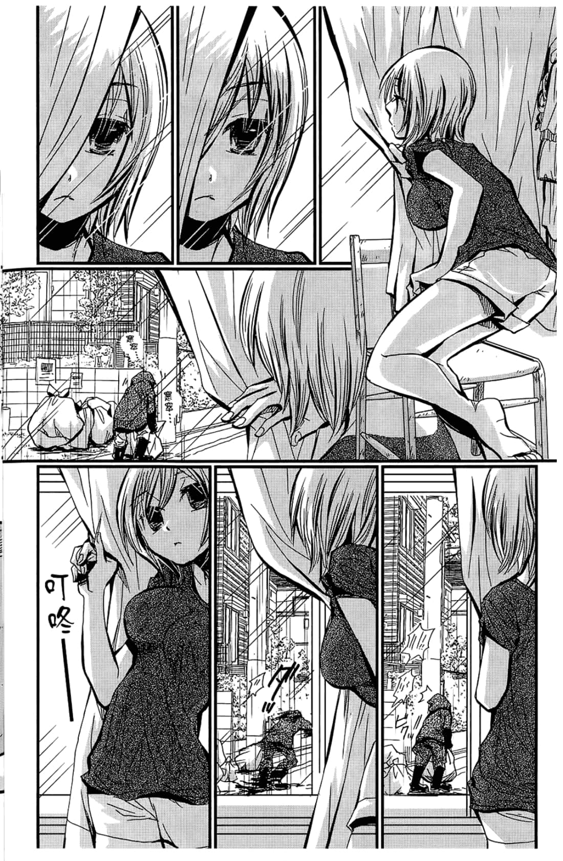 Page 92