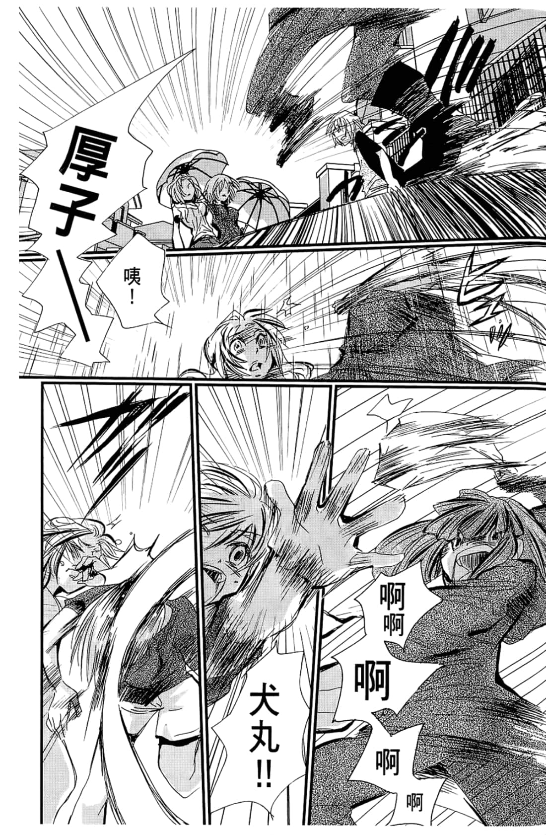 Page 105