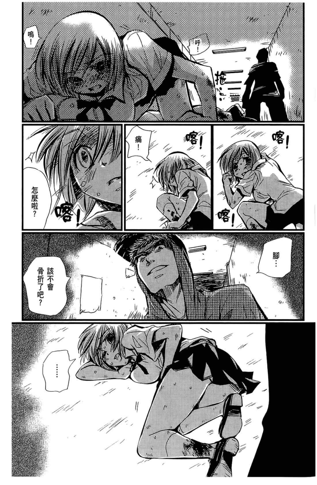 Page 111
