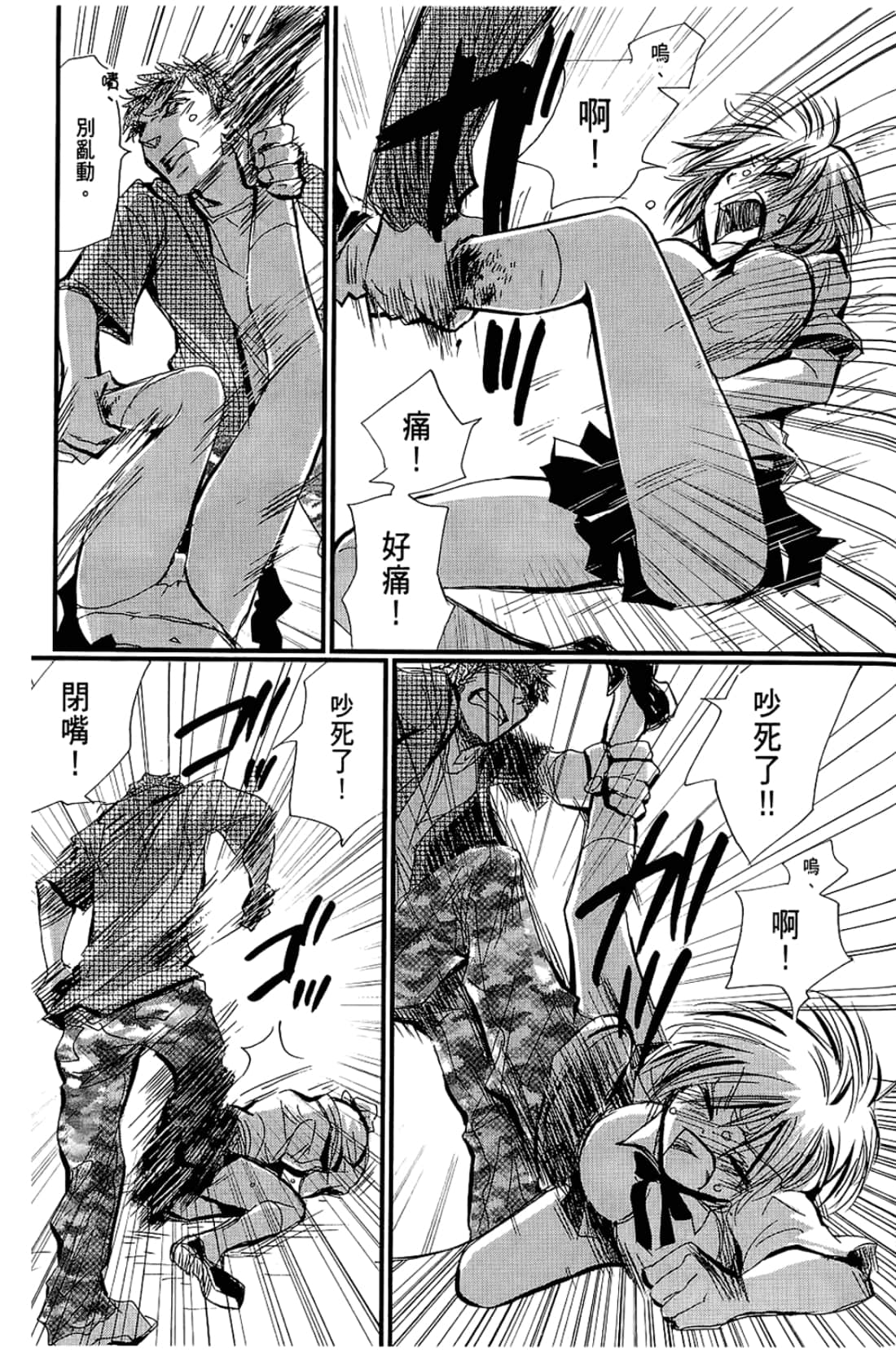 Page 113