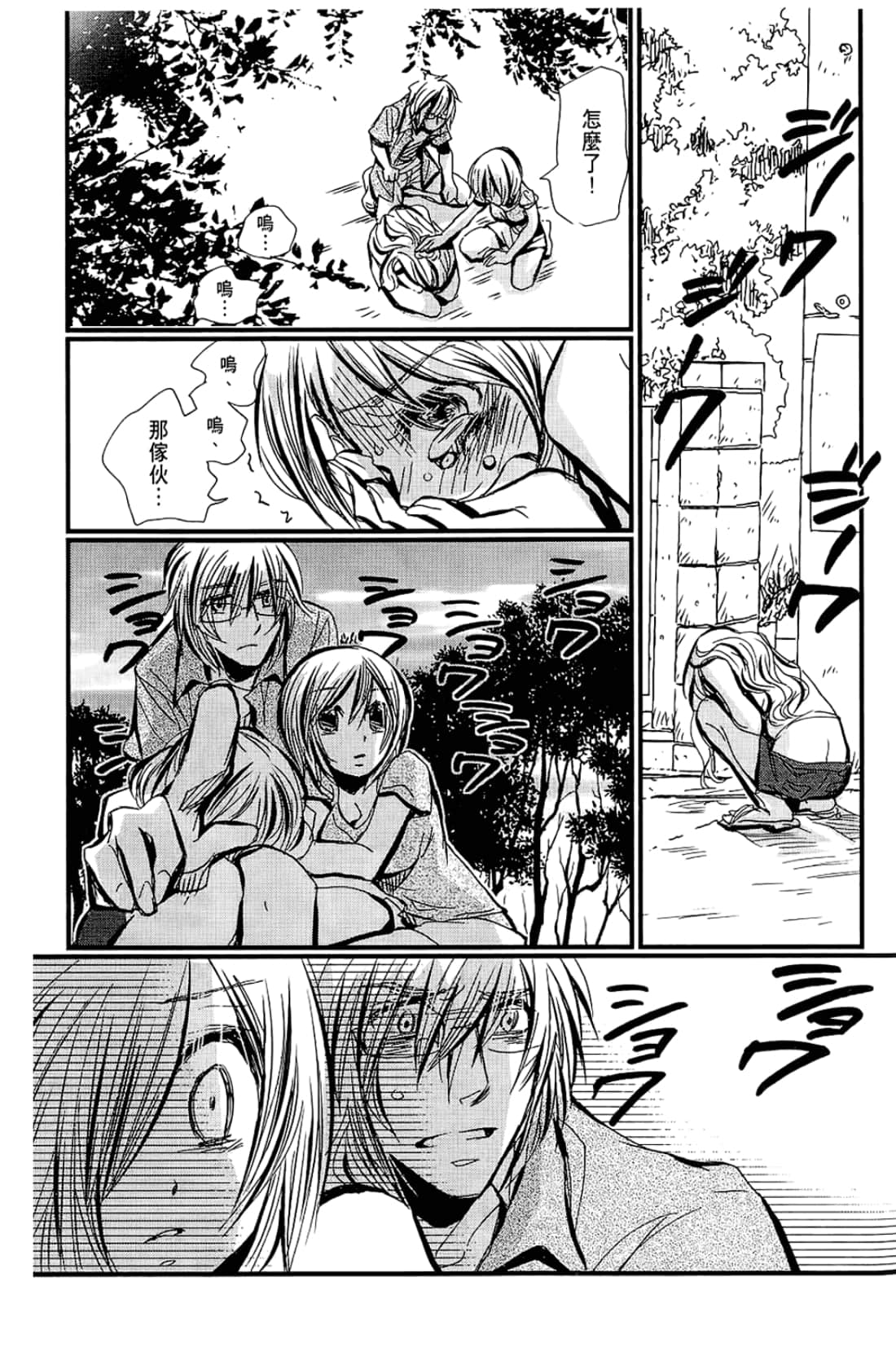 Page 125