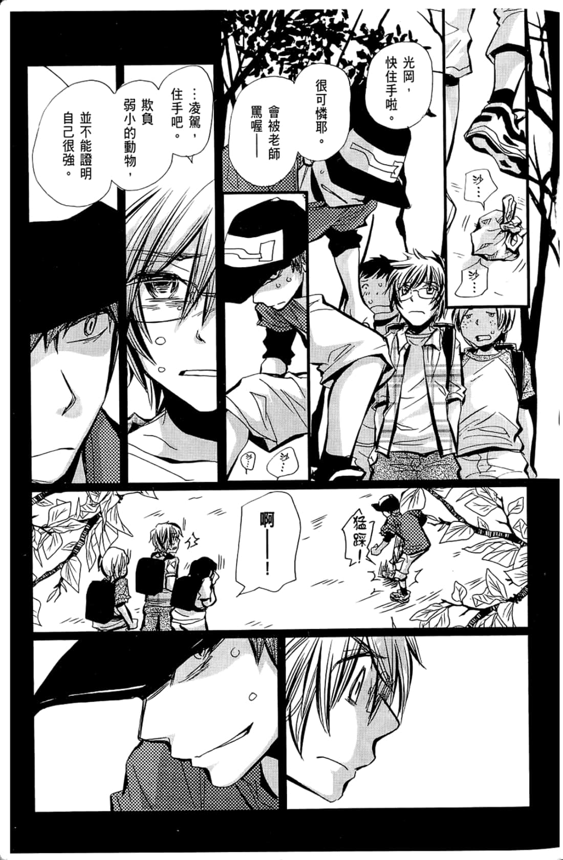 Page 131
