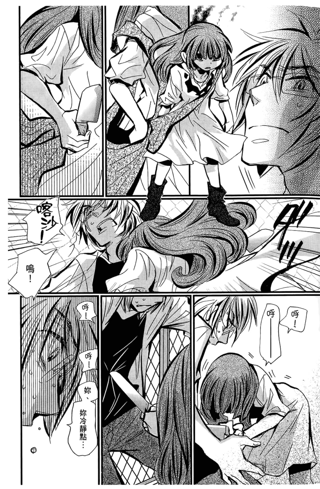 Page 163