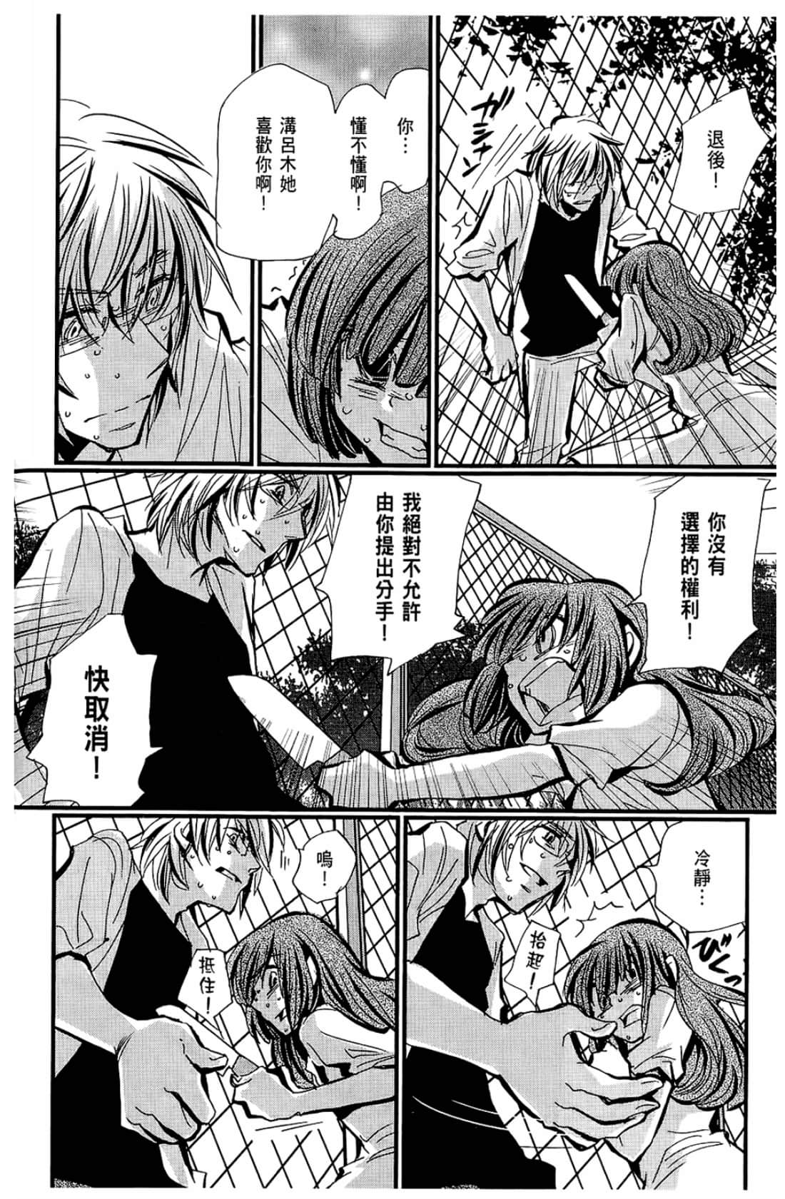 Page 164