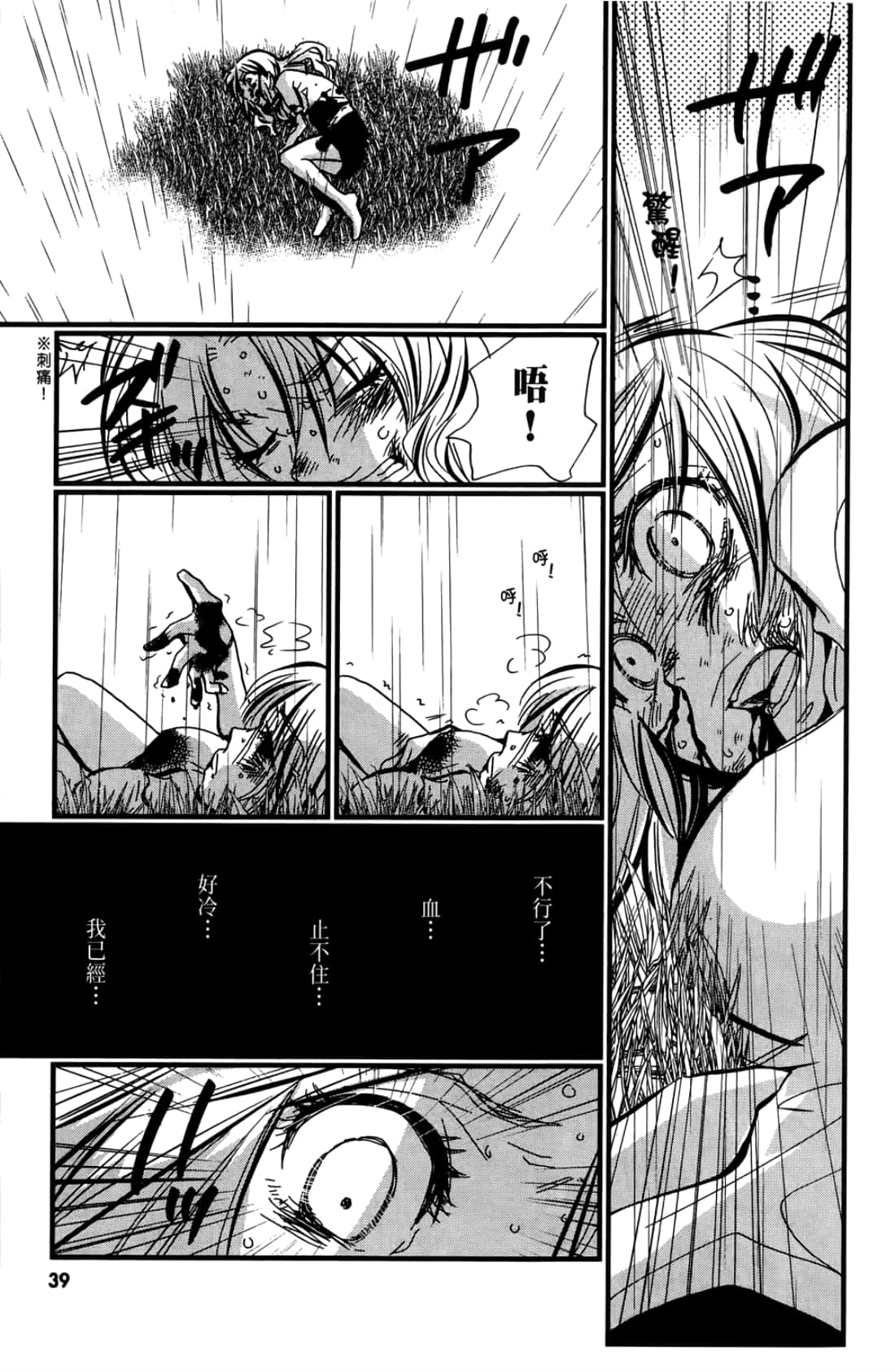 Page 41