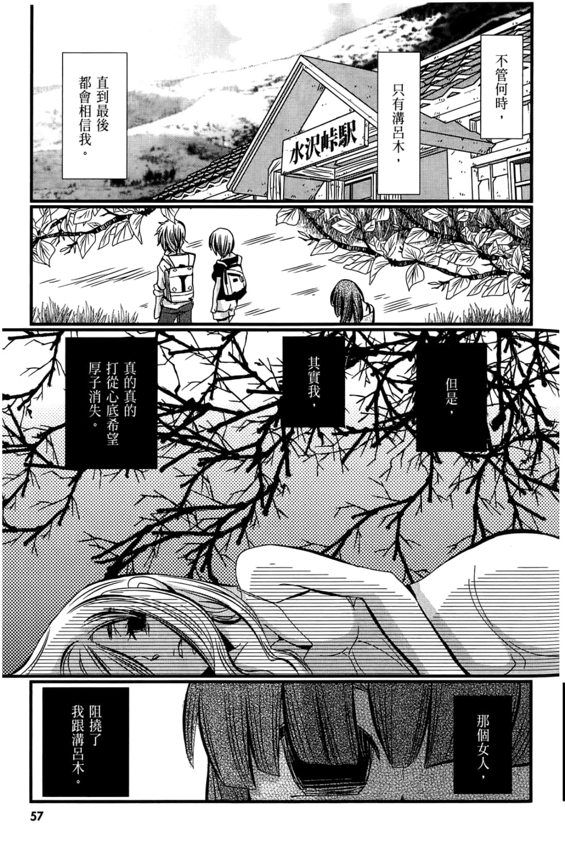Page 59