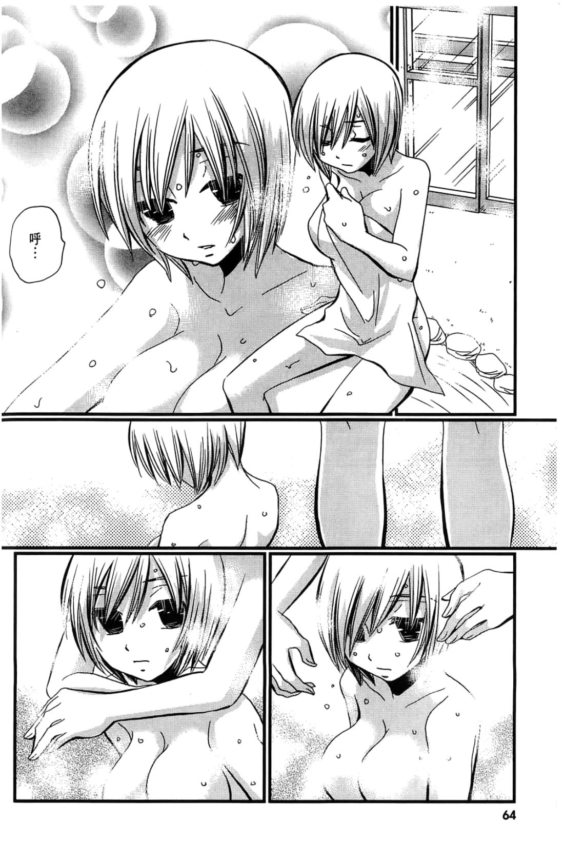 Page 66