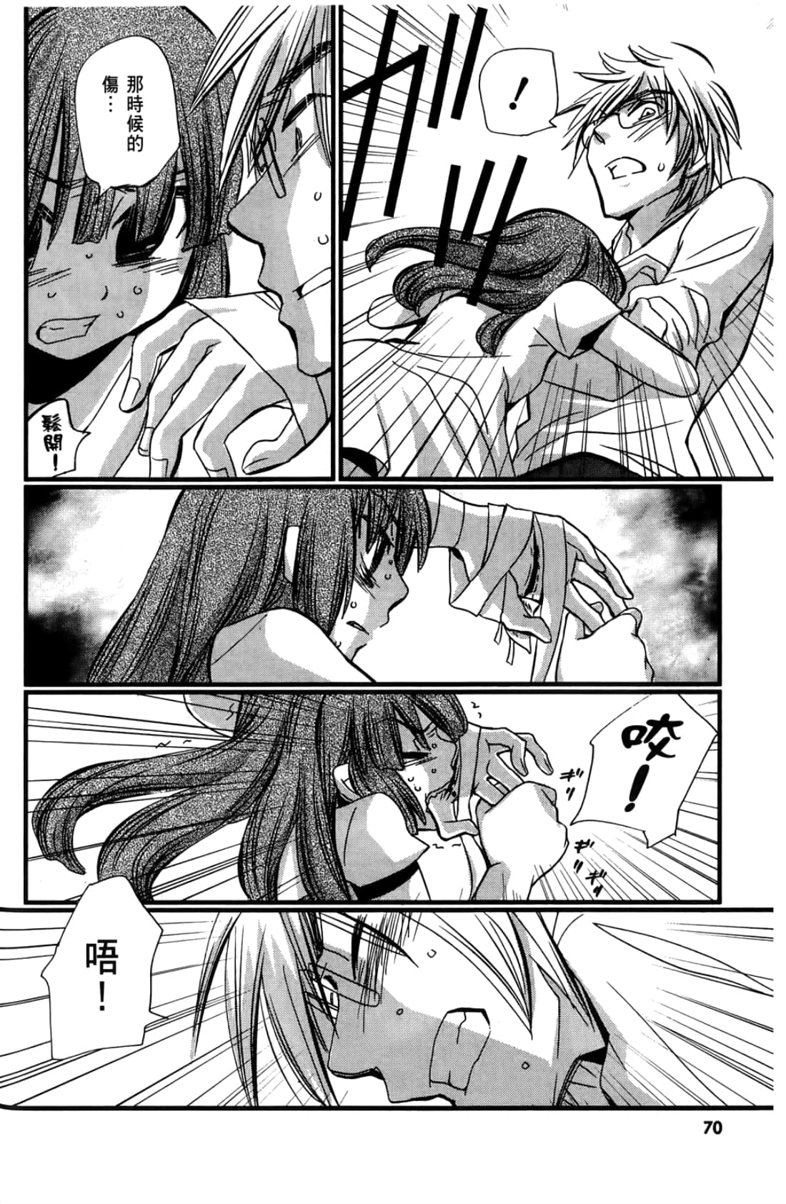 Page 72