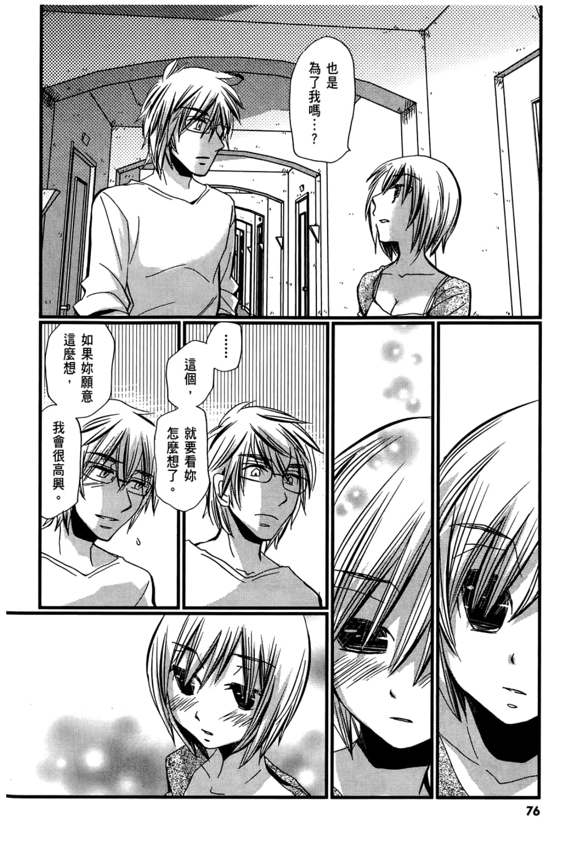 Page 78