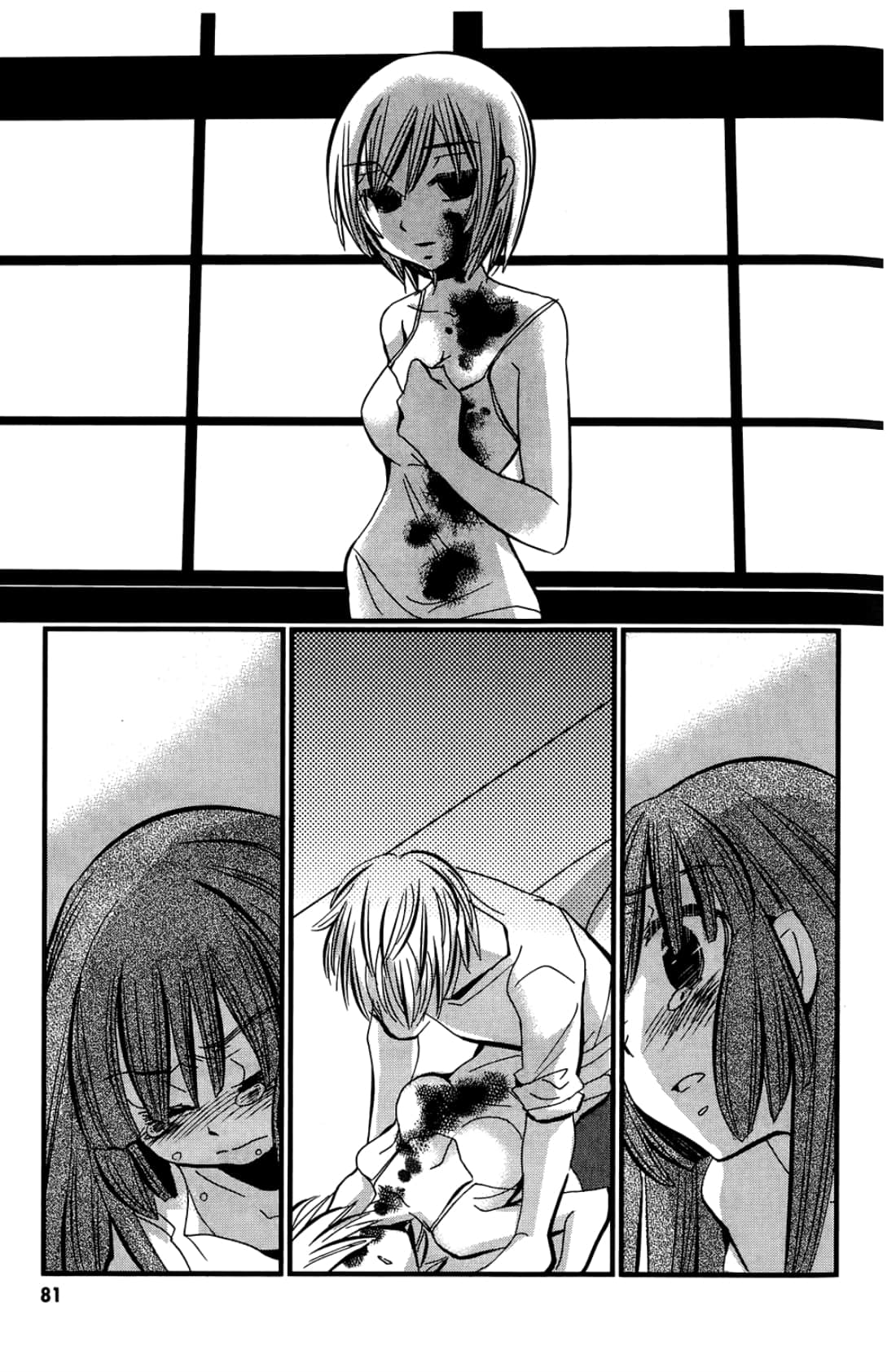 Page 83