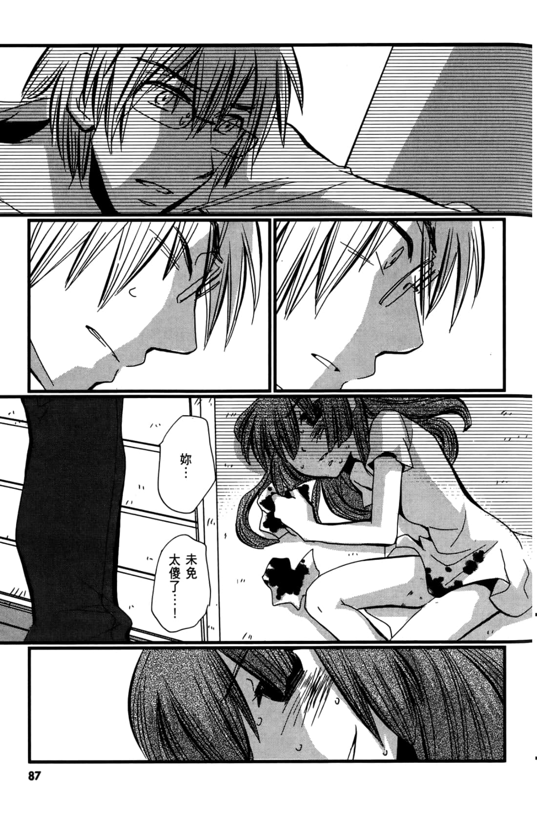 Page 89