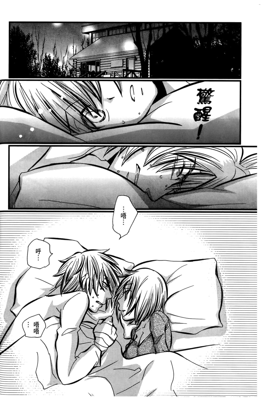 Page 96