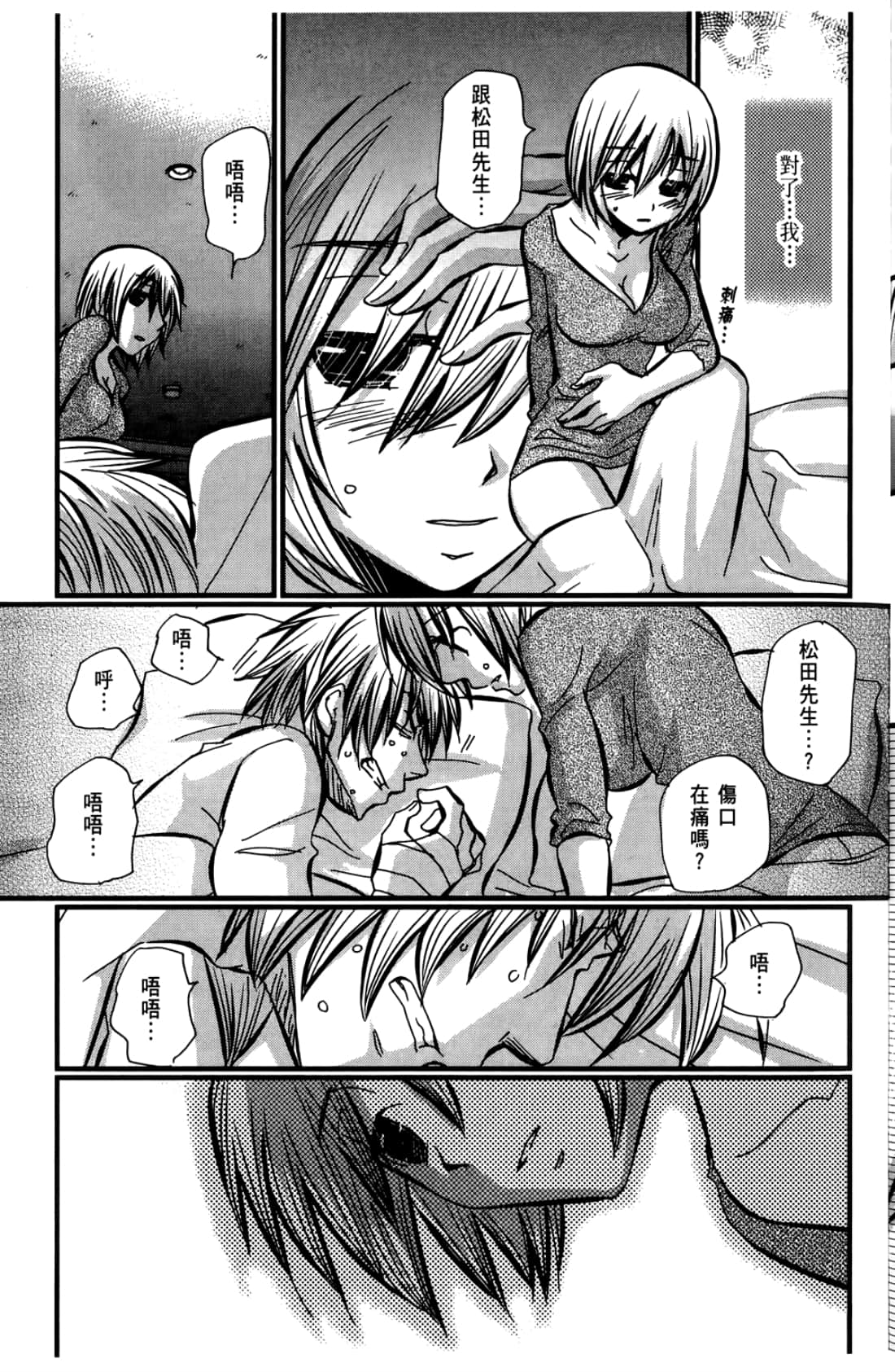 Page 97