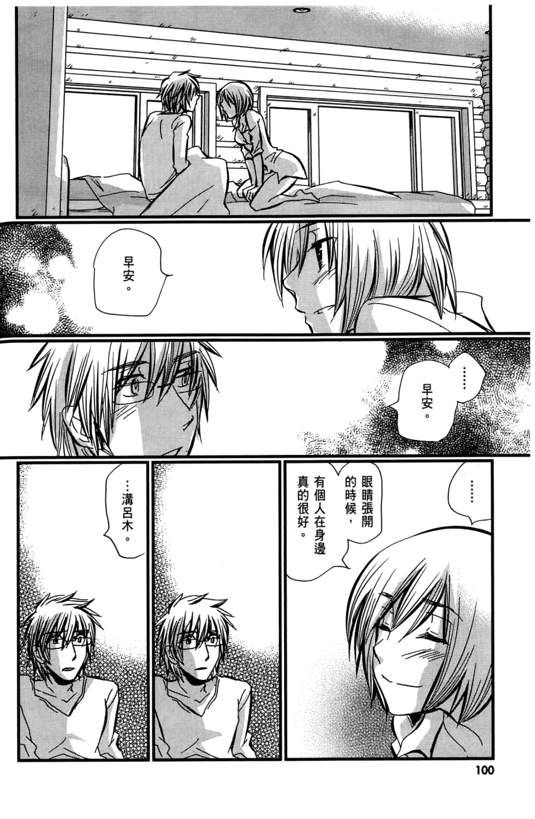 Page 102