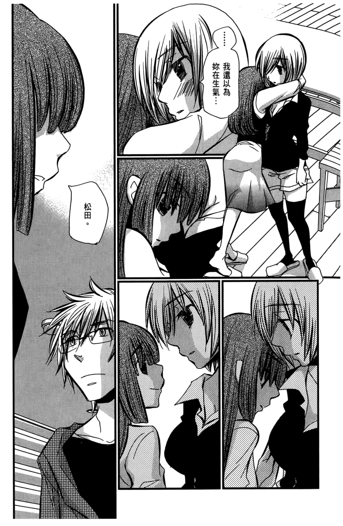 Page 107