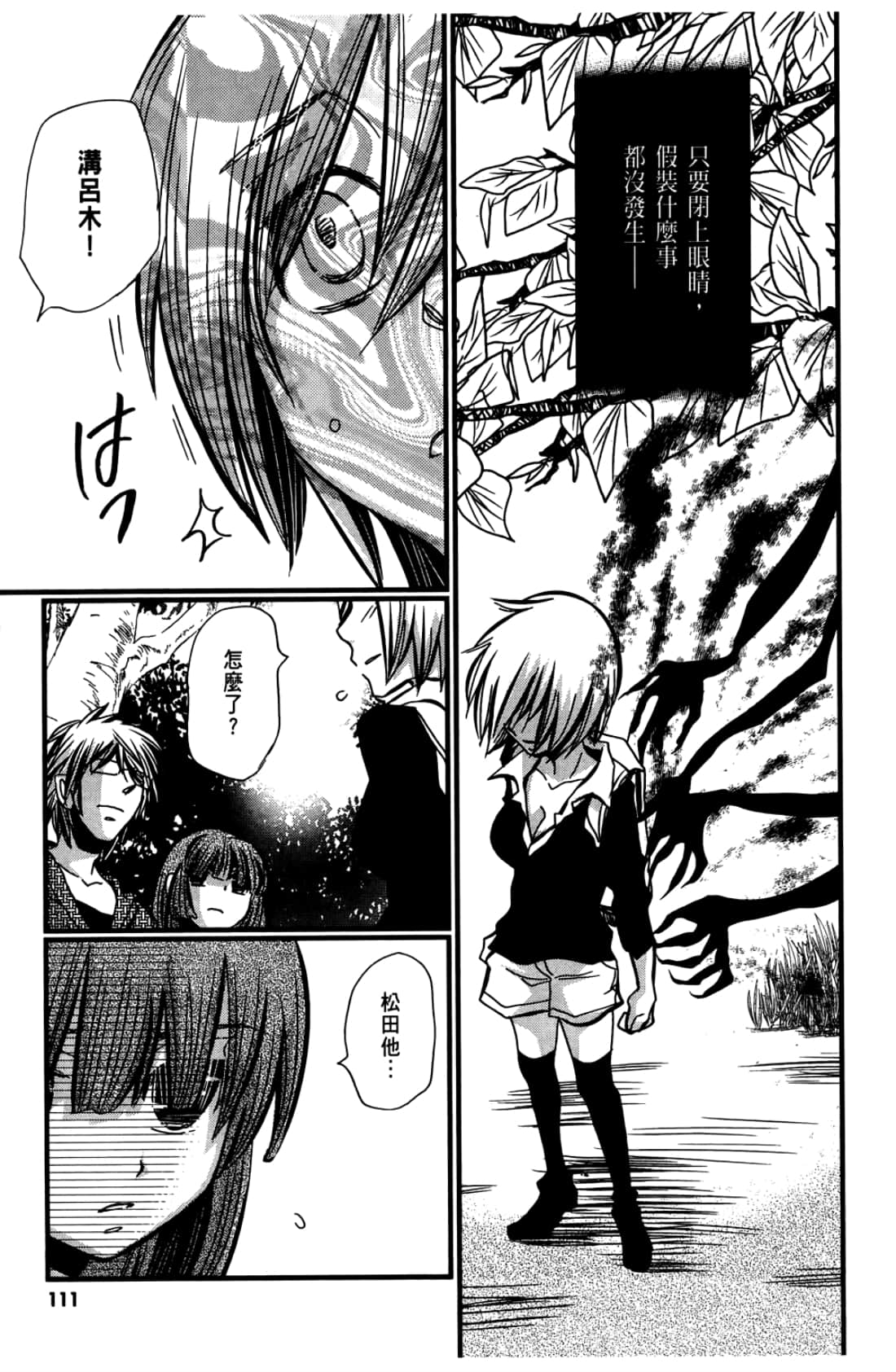Page 113
