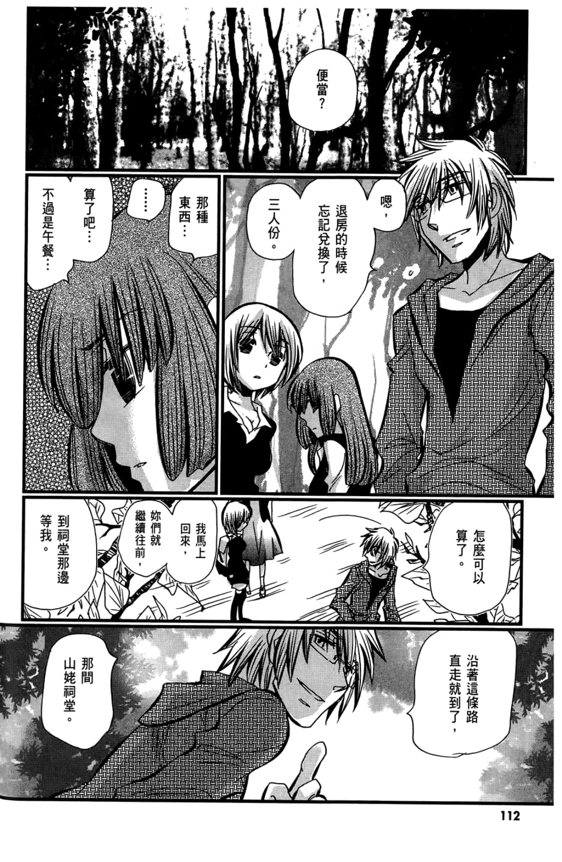 Page 114