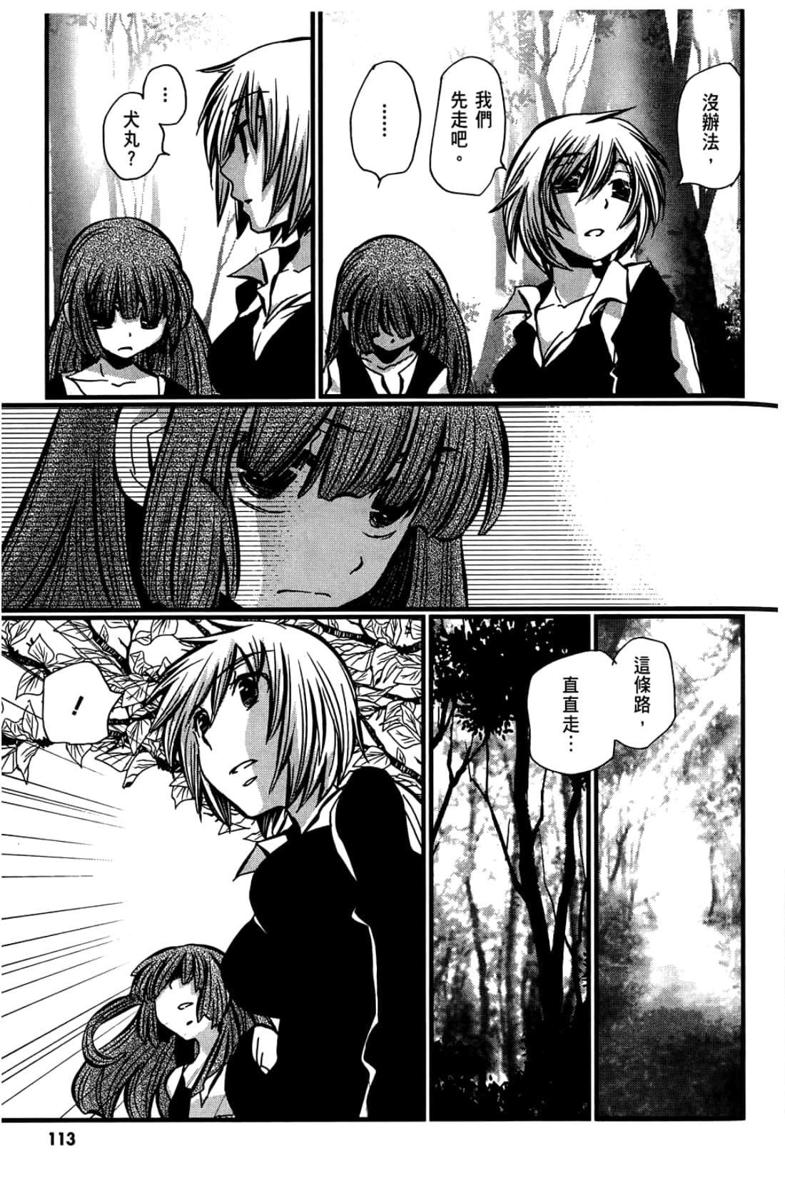Page 115