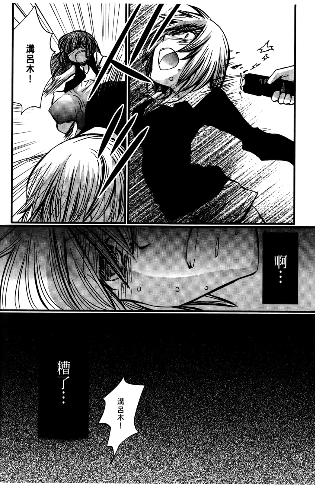 Page 120
