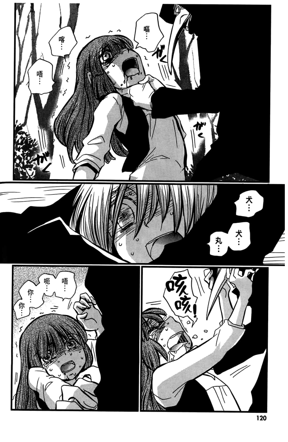 Page 122