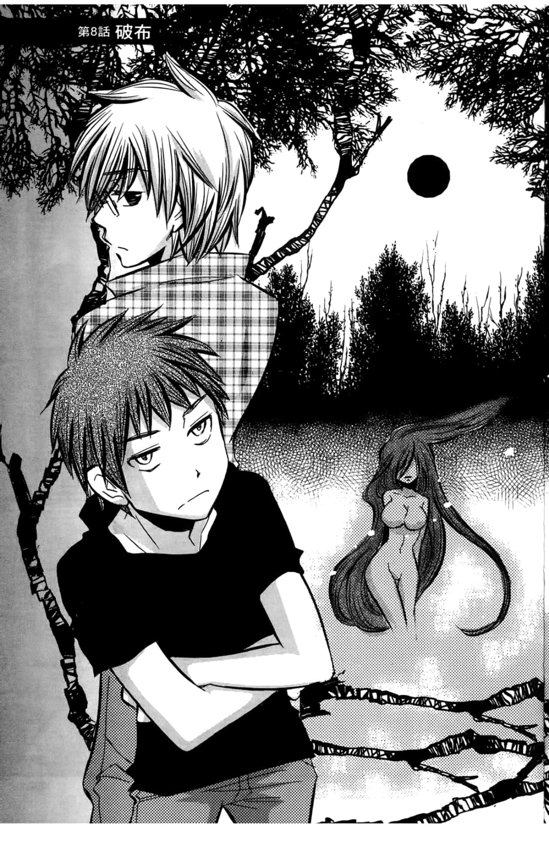 Page 137