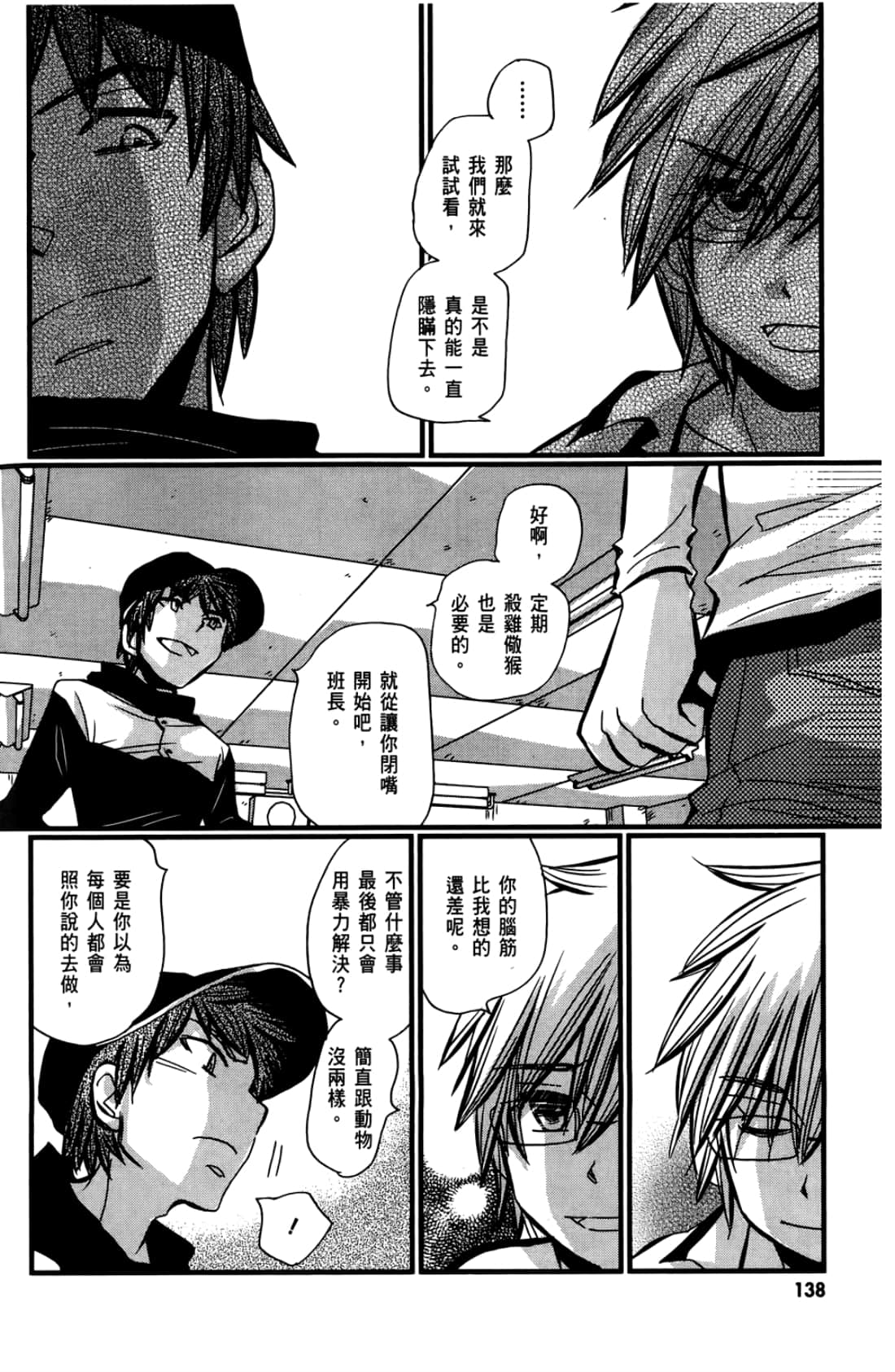 Page 140