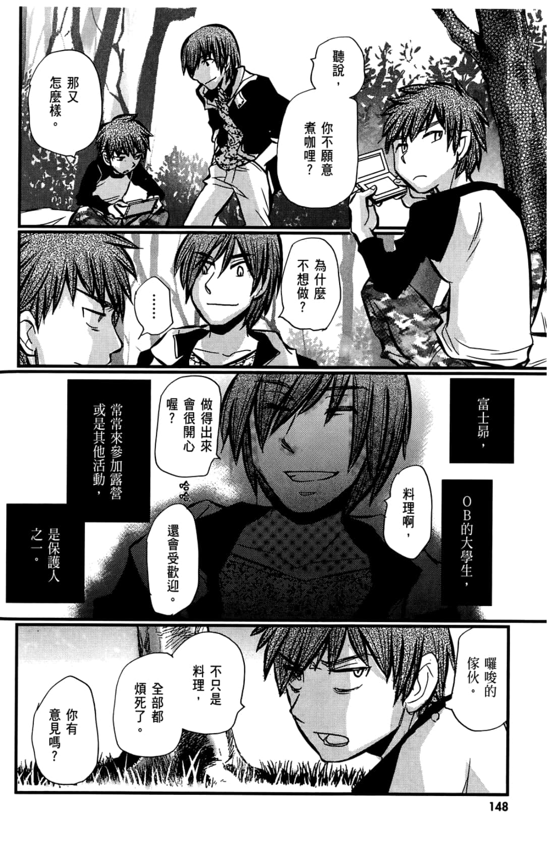 Page 150