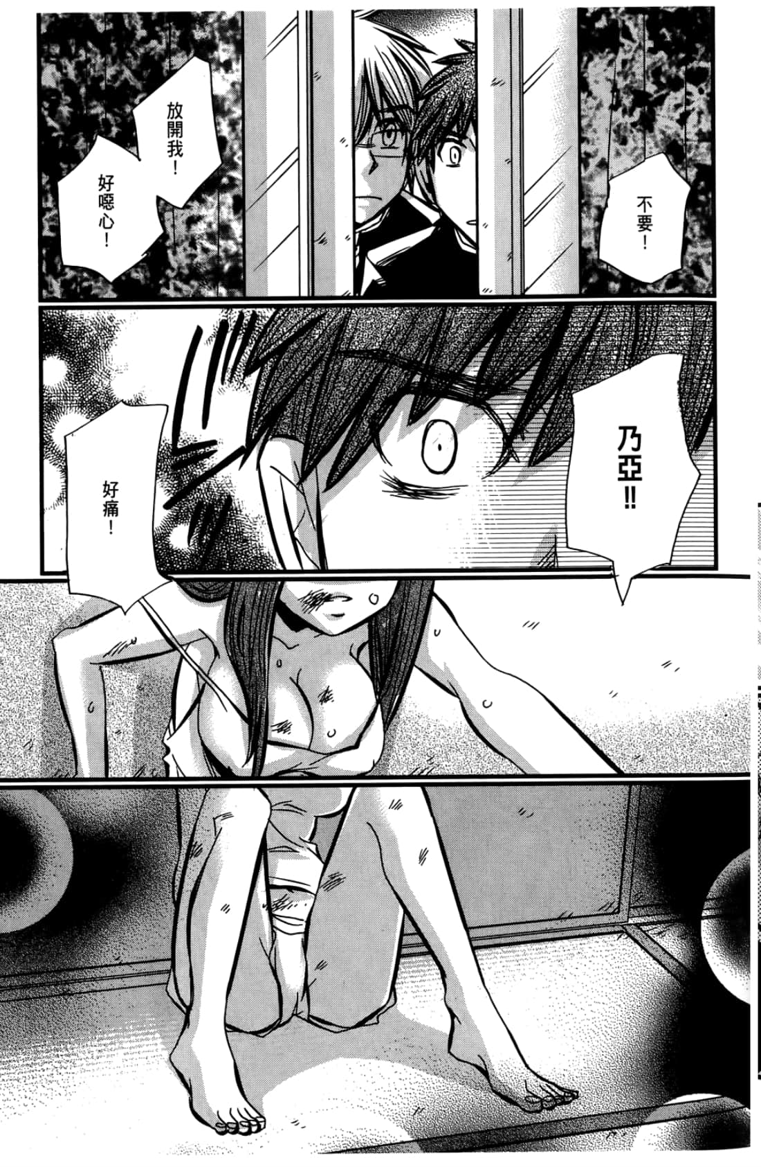 Page 157
