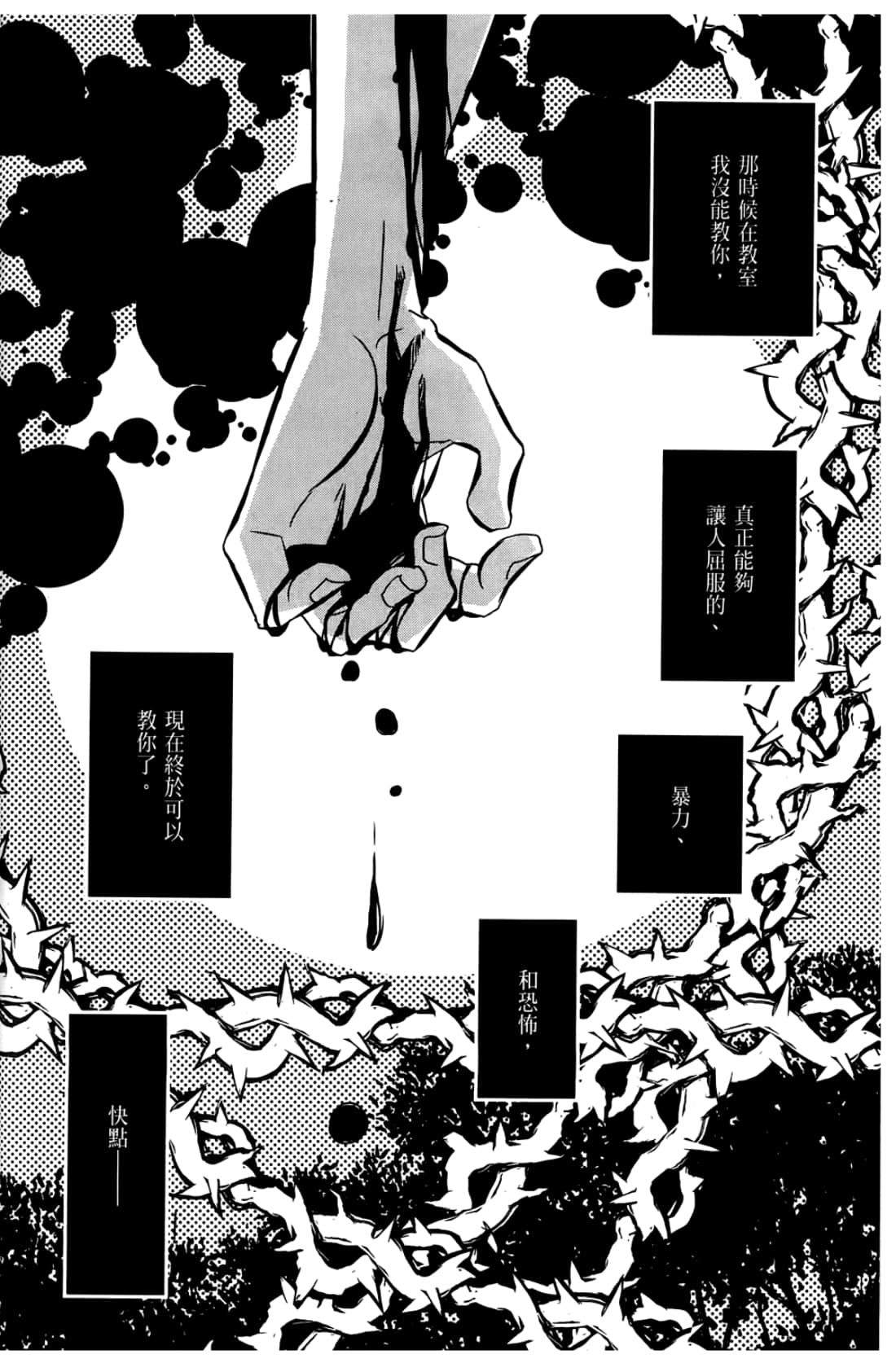 Page 174