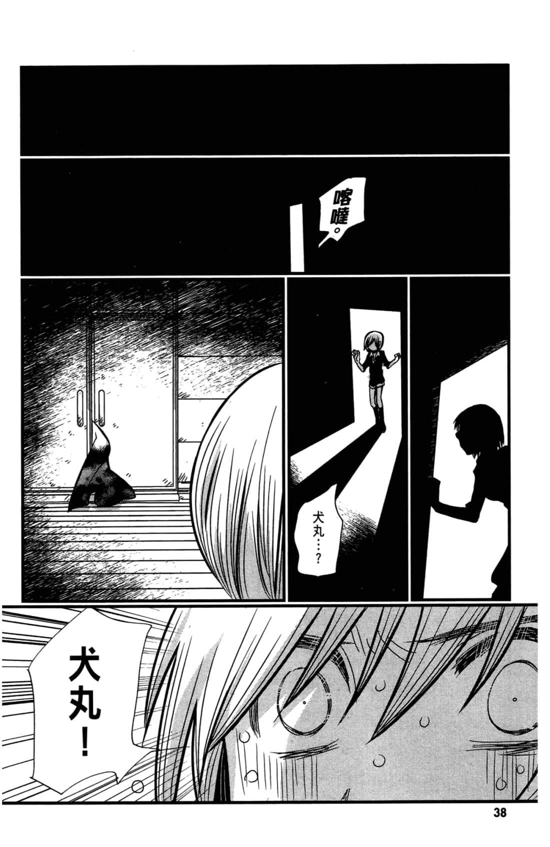 Page 40