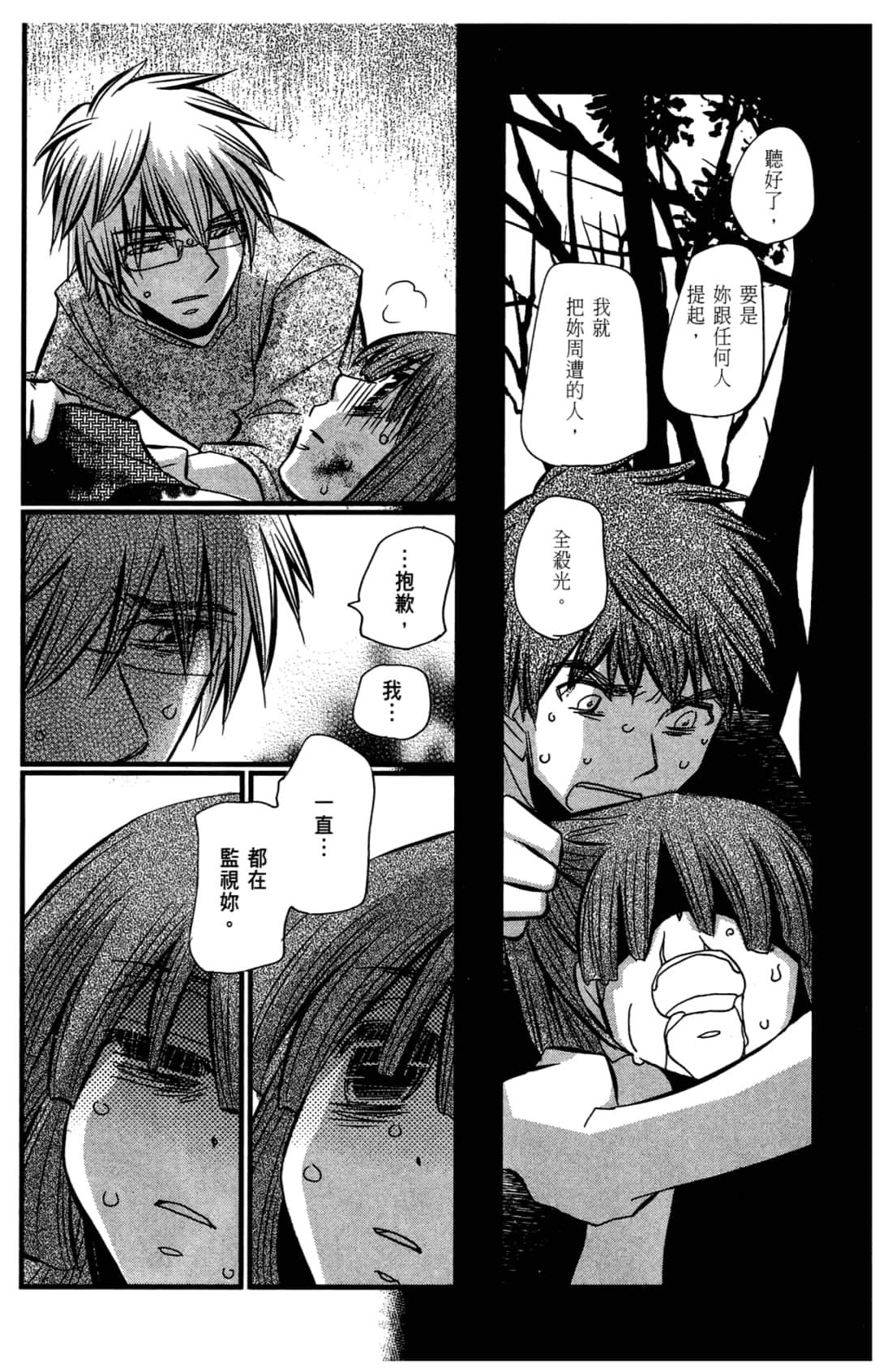 Page 68