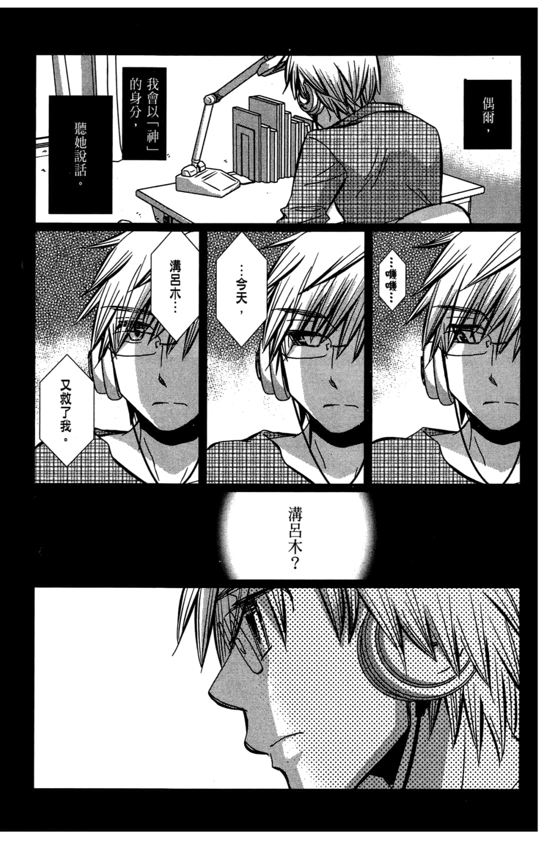 Page 78