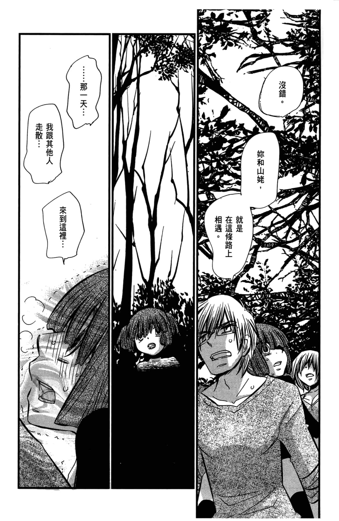 Page 98