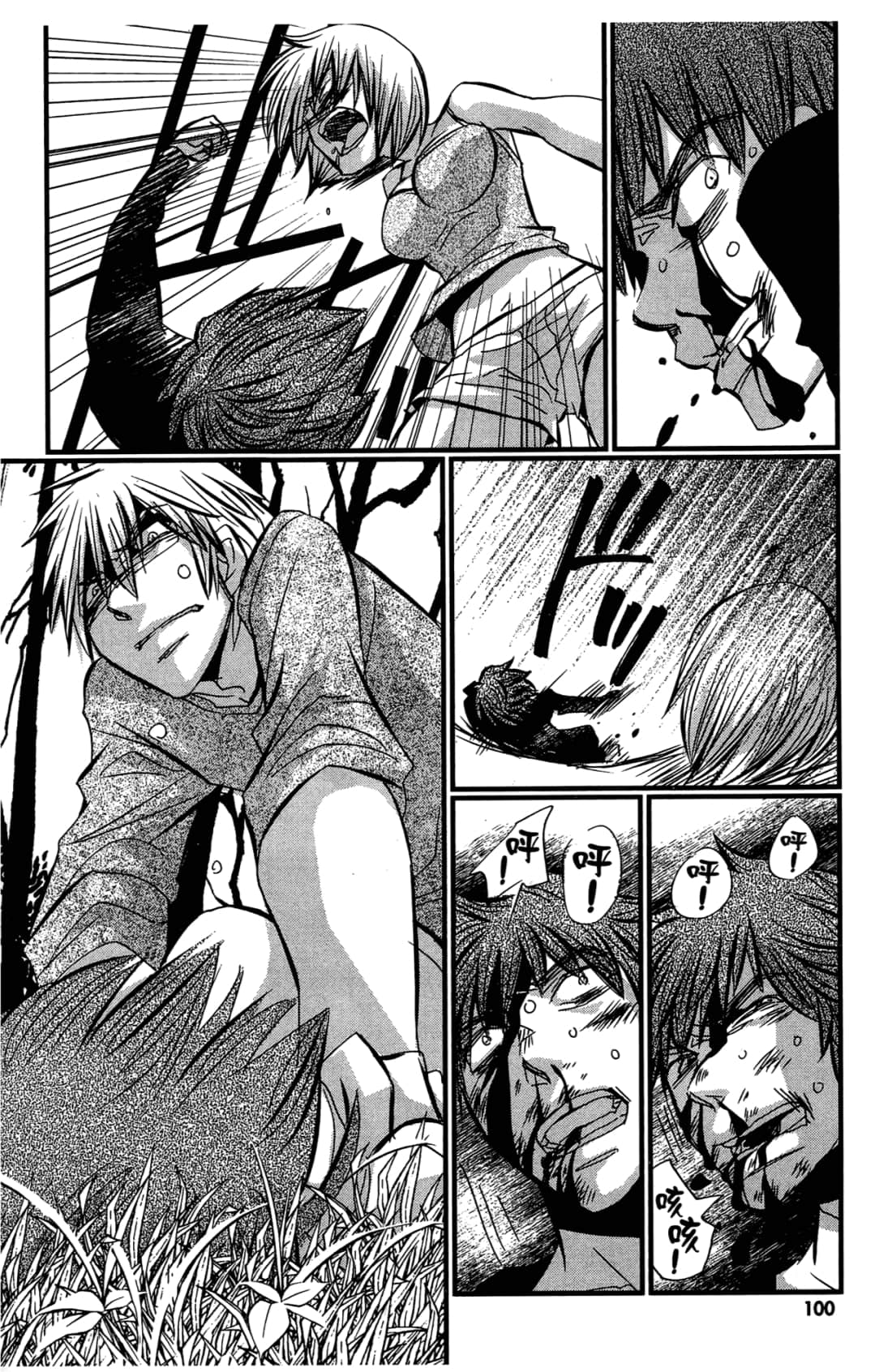 Page 102