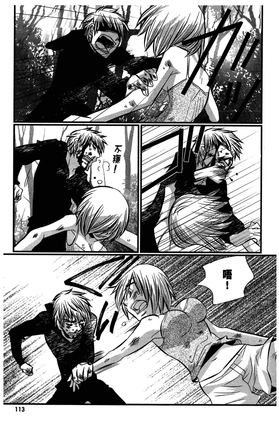 Page 115