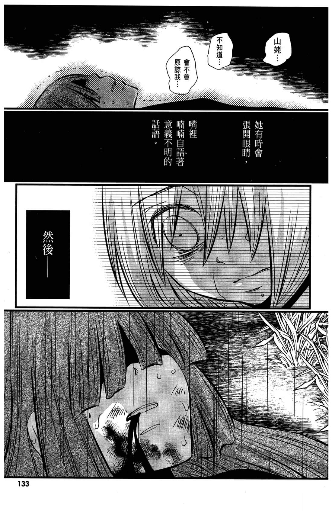 Page 135