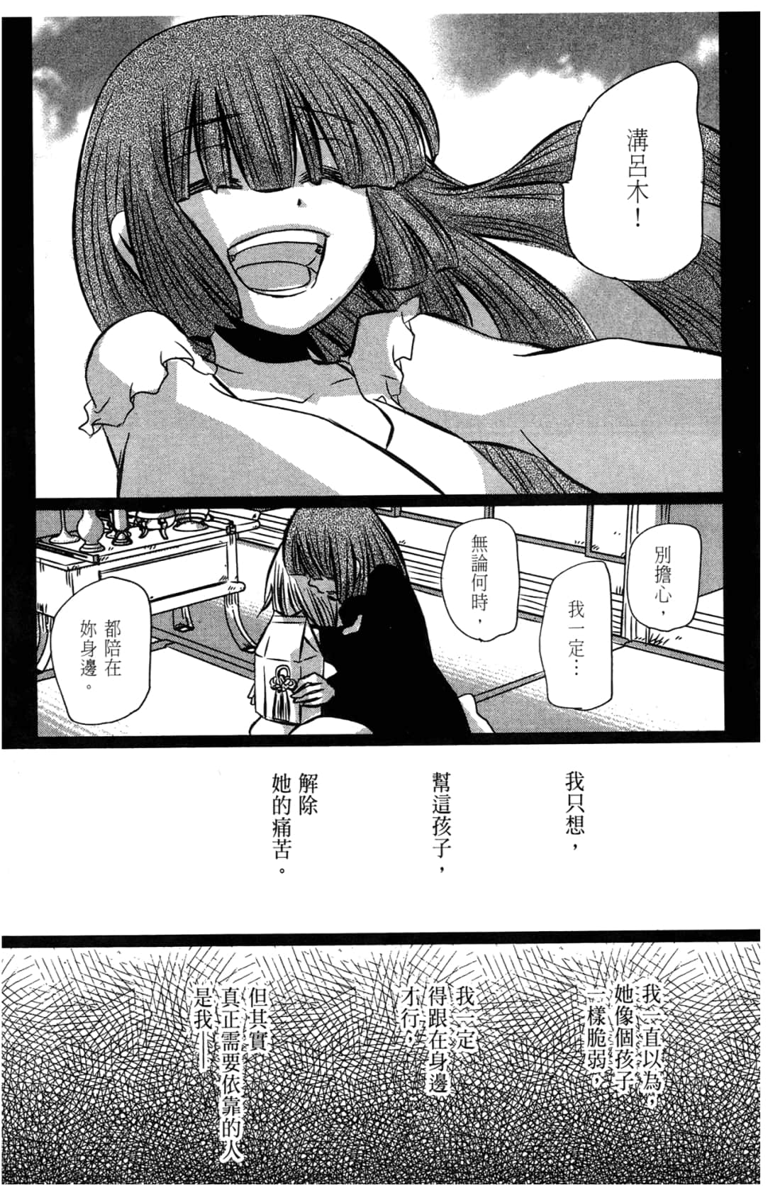 Page 136