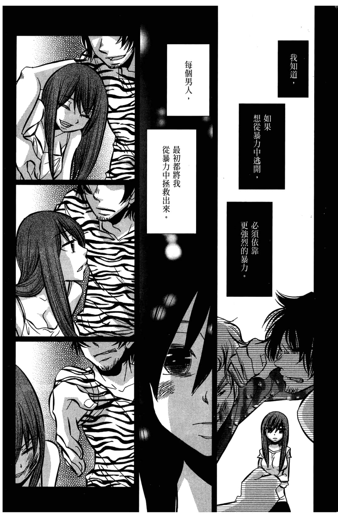 Page 145