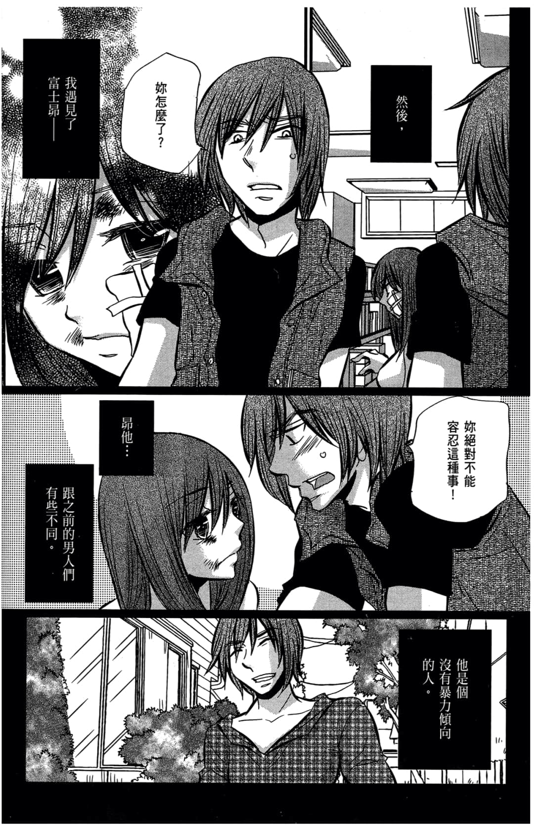 Page 146