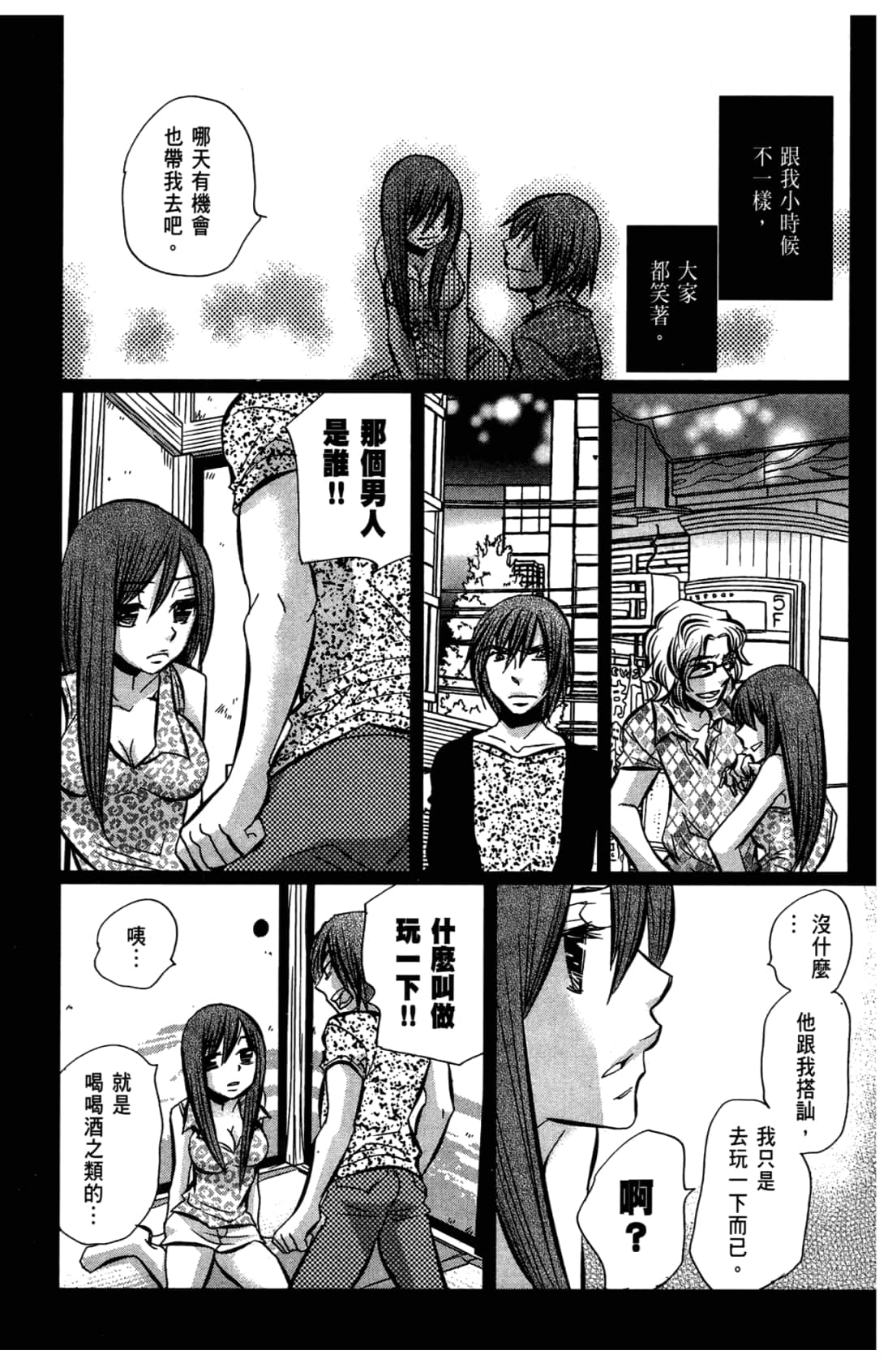 Page 148