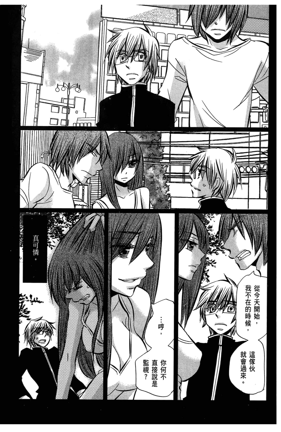 Page 150