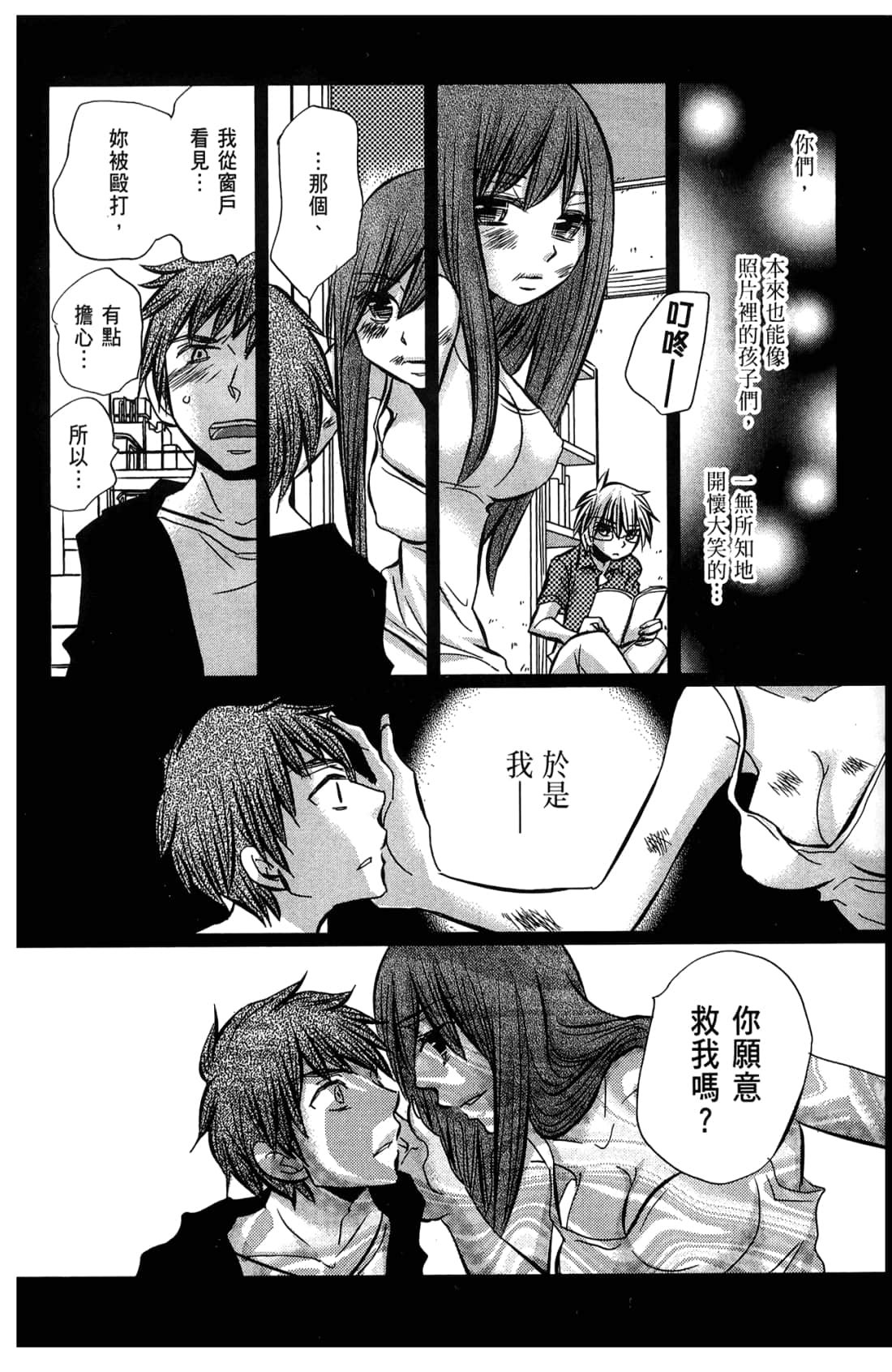 Page 151