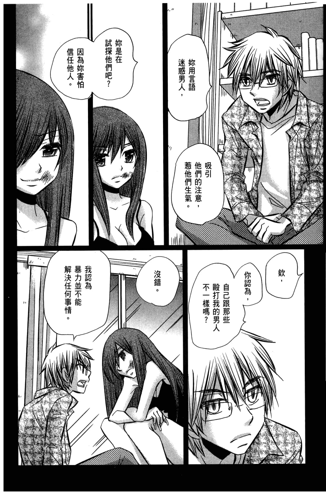 Page 153